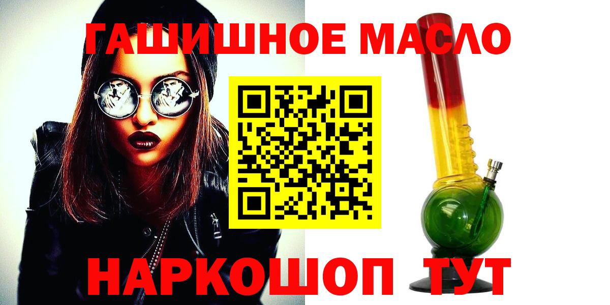 Кодеин  КОКАИН  Пермь  ГАШ  Вход с VPN  МЕФ кристаллы  Канабис  A PVP СК кристаллы 
